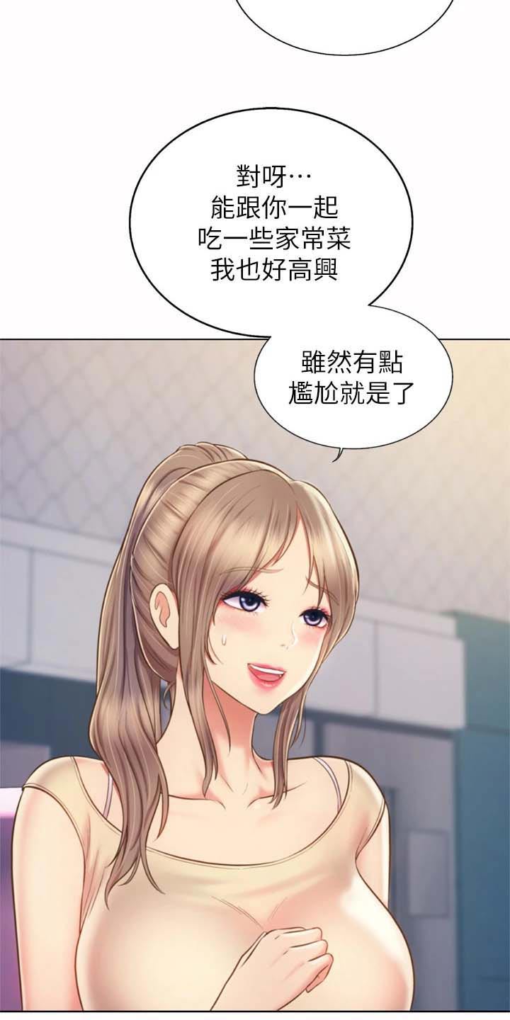 第104章：回来了26
