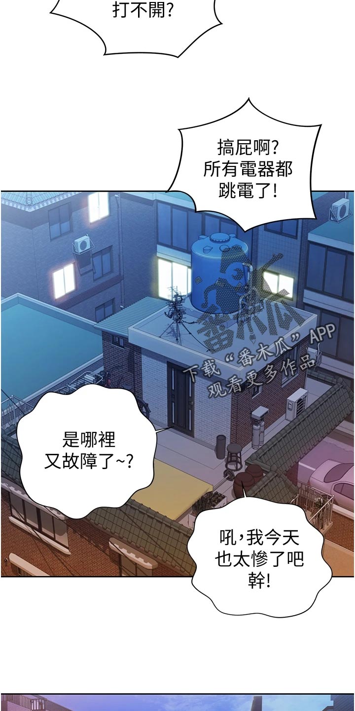 第29章：后悔13