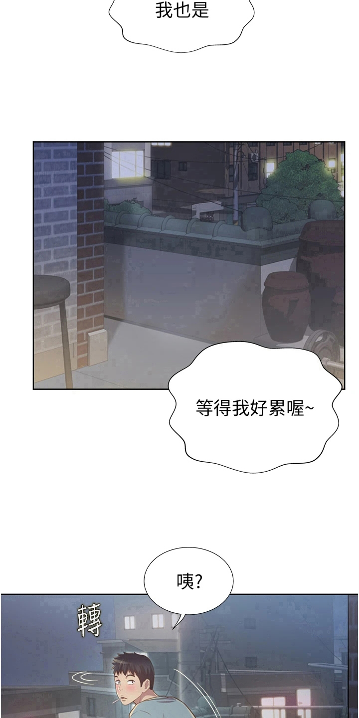 第10章：放鸽子17