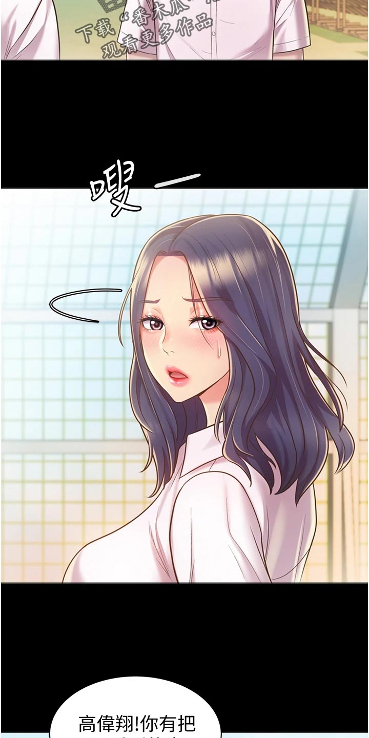第27章：失望32