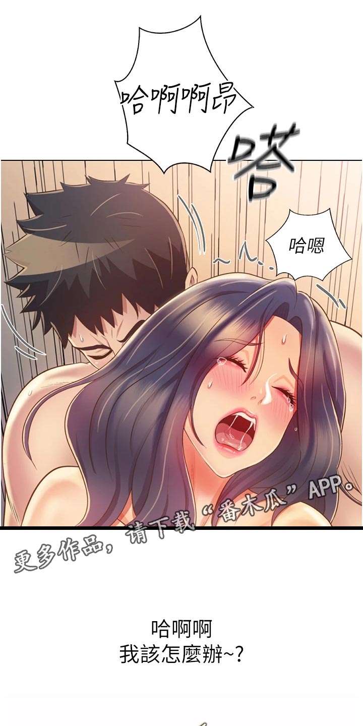 第62章：身份6