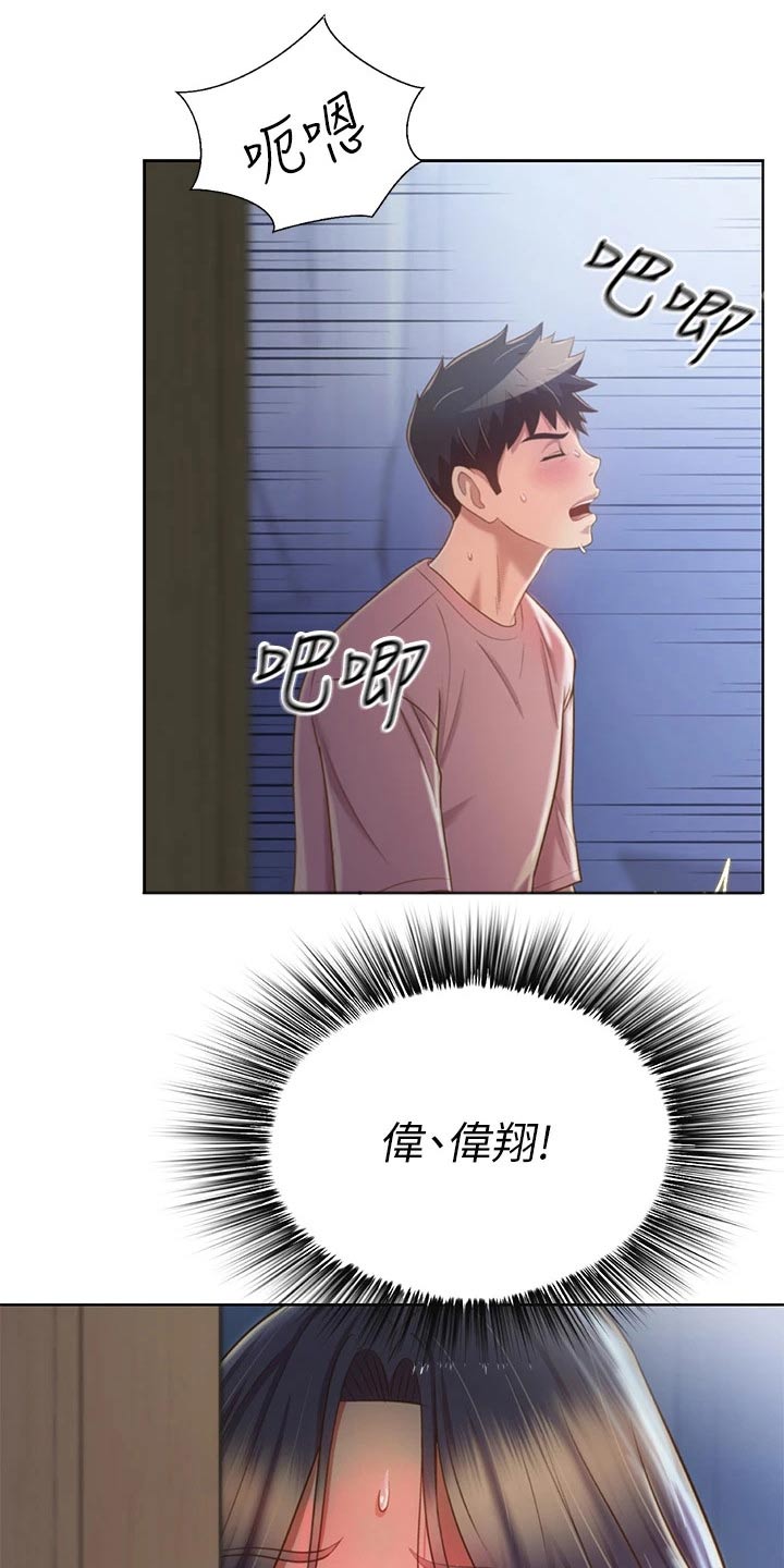 第77章：不会放弃13