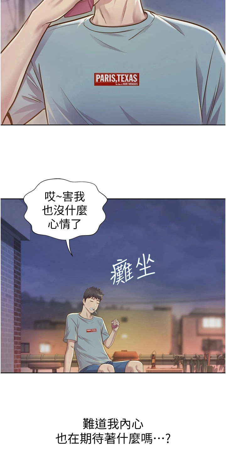 第10章：放鸽子8