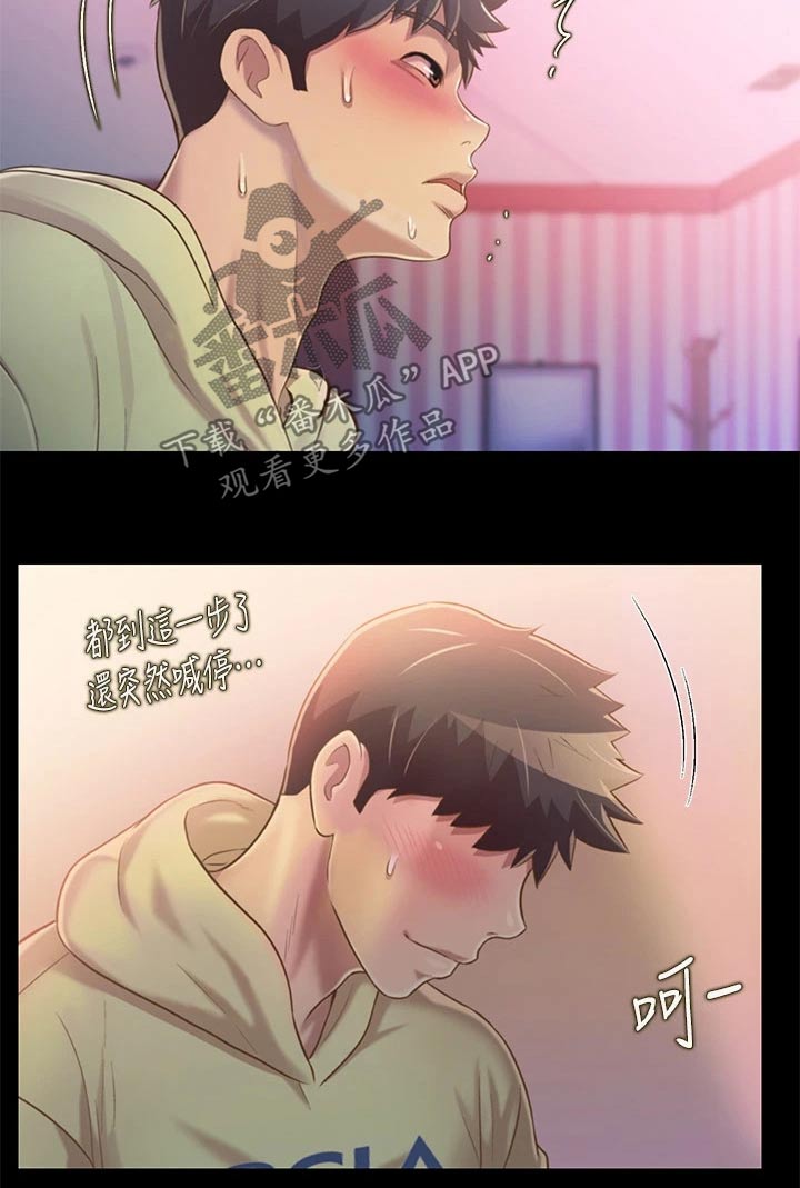 第66章：那天晚上6