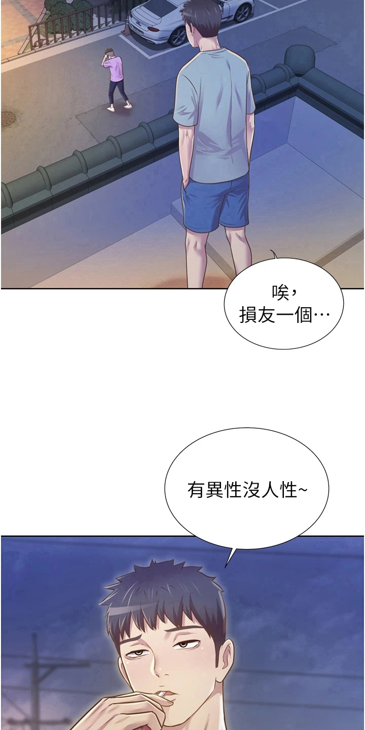 第10章：放鸽子7
