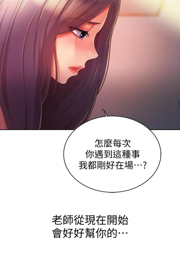 第42章：请你离开27