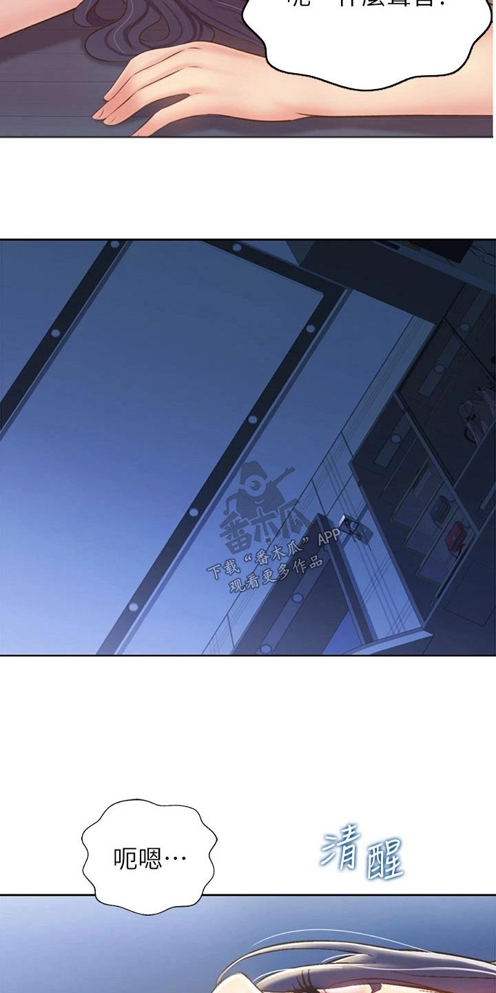 第86章：旁边2