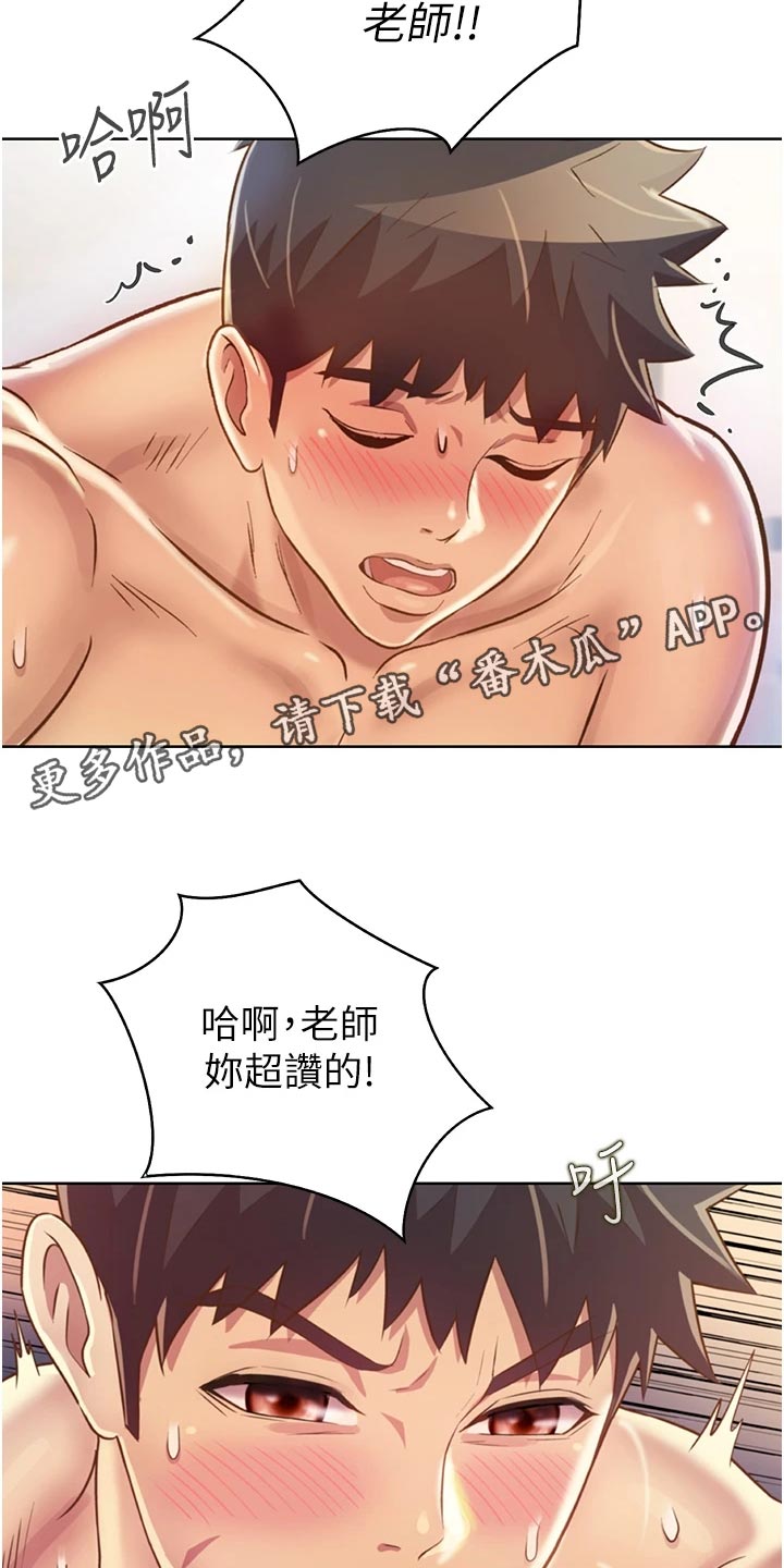 第61章：为难10
