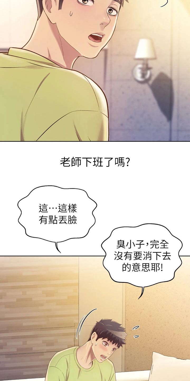 第64章：不记得了13