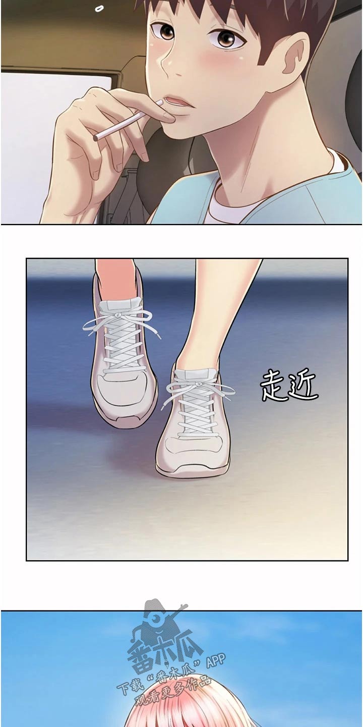 第94章：有空13