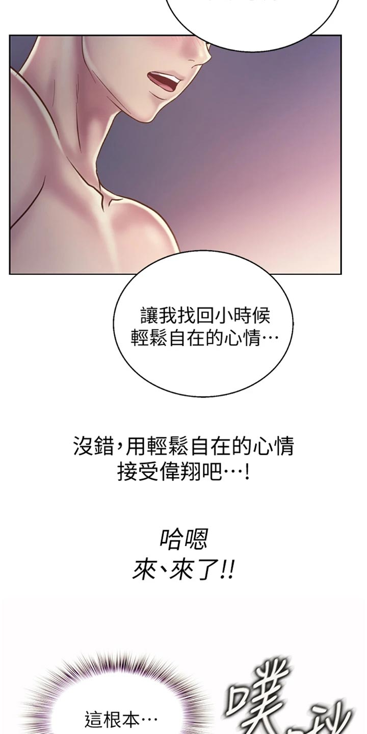 第50章：成就感9
