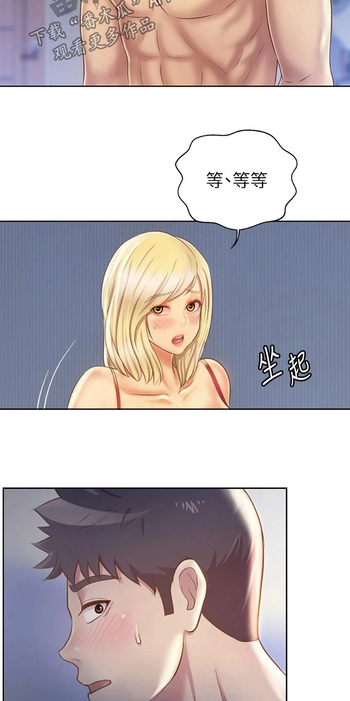 第69章：温和17
