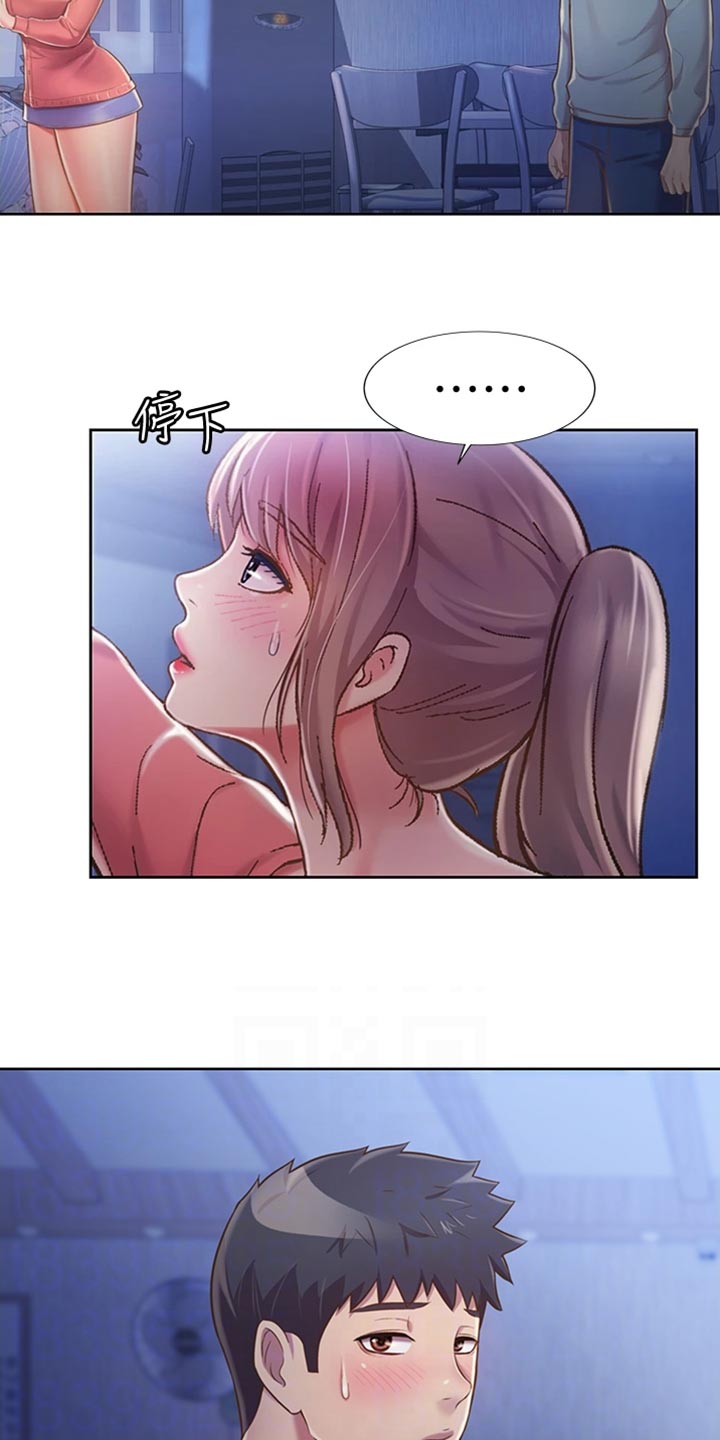 第35章：反常5