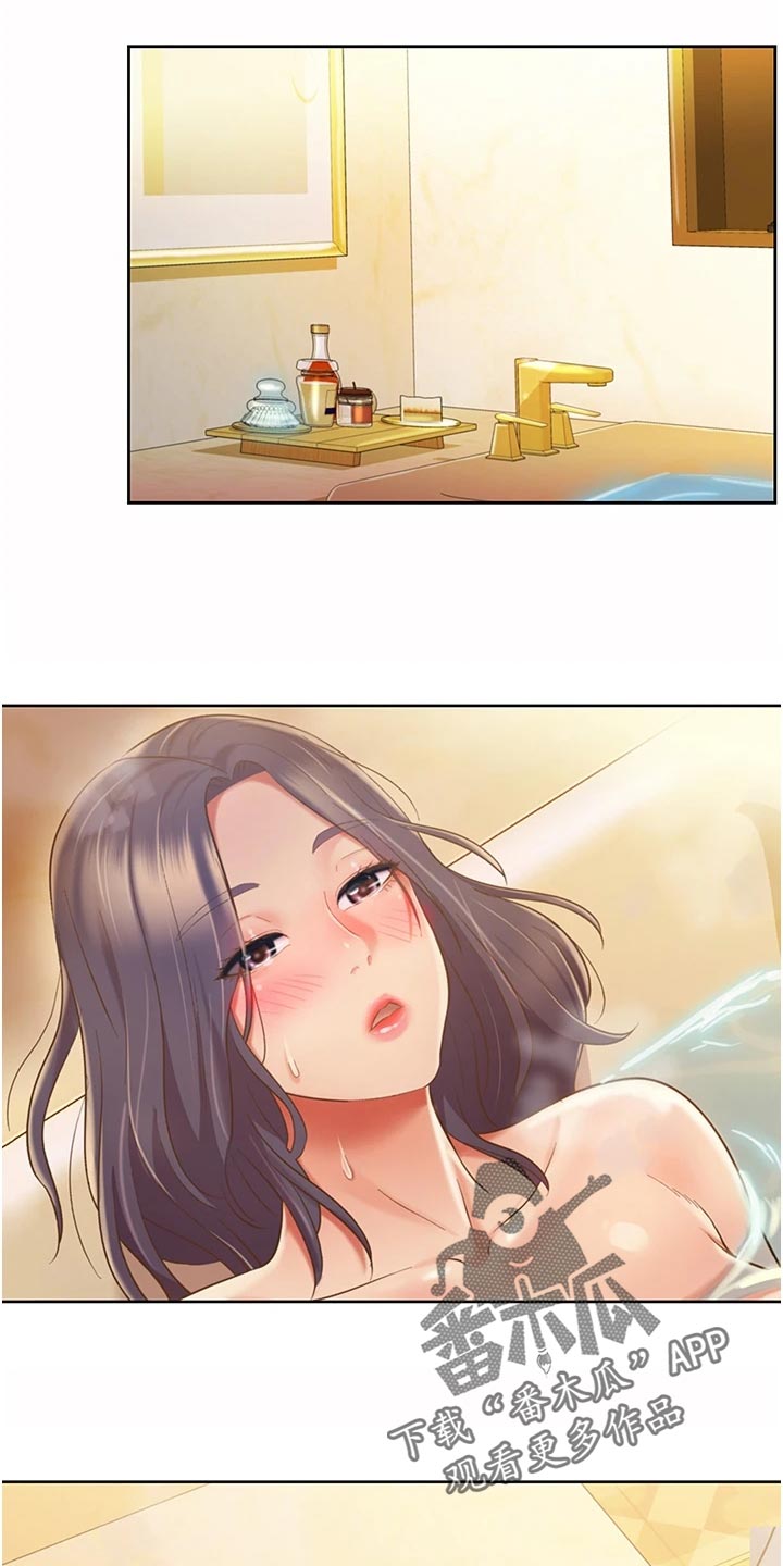 第30章：专注13