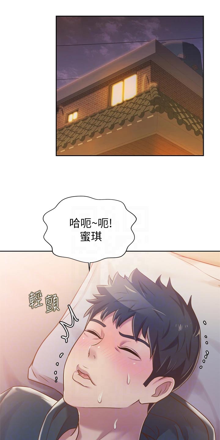 第23章：期待9