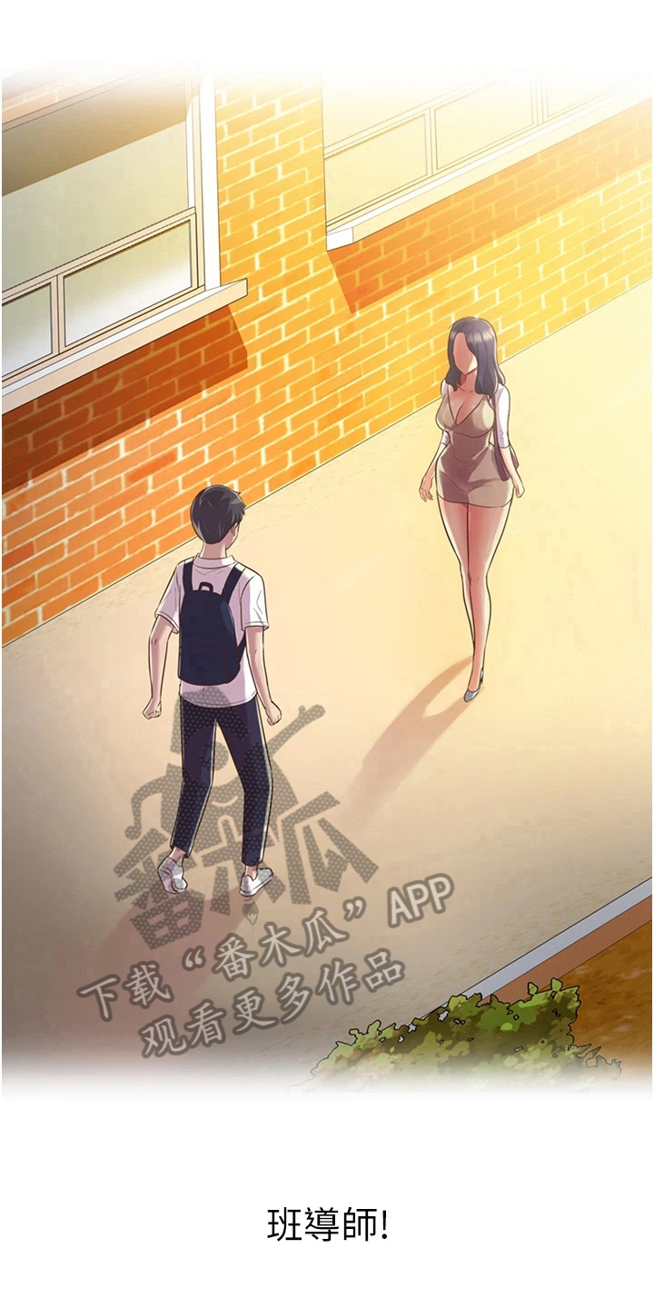 第20章：意外之人7