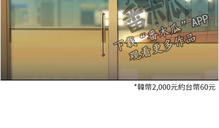 第29章：后悔23
