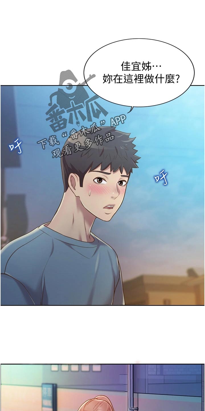 第34章：好玩32