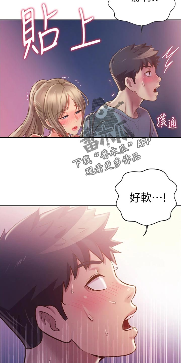 第36章：意外20