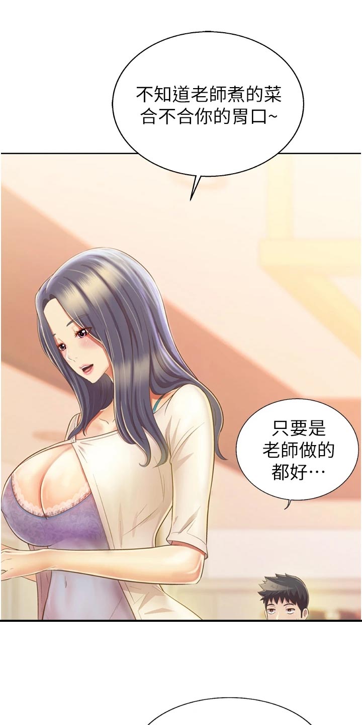 第53章：死脑筋20