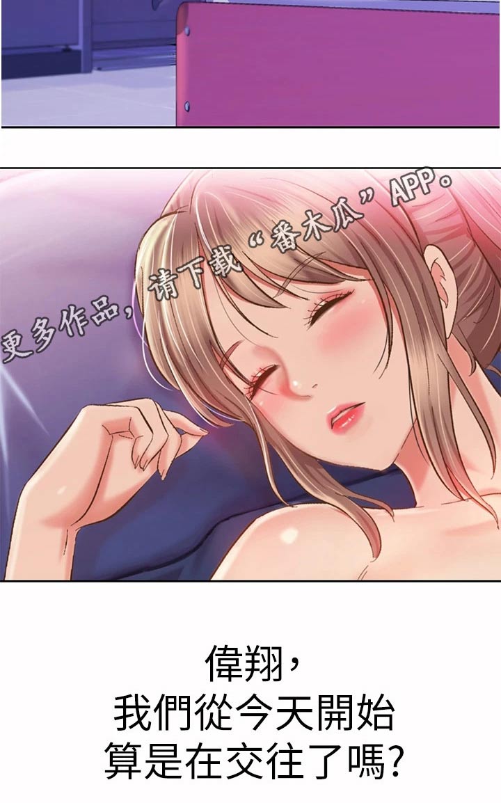第93章：不该14
