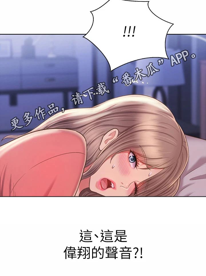 第83章：心情复杂20