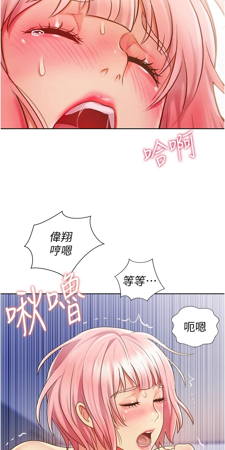 第26章：回忆1