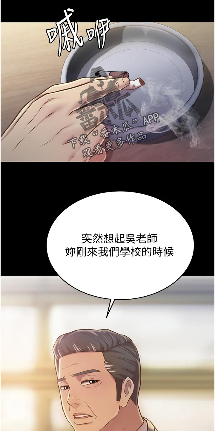 第27章：失望11