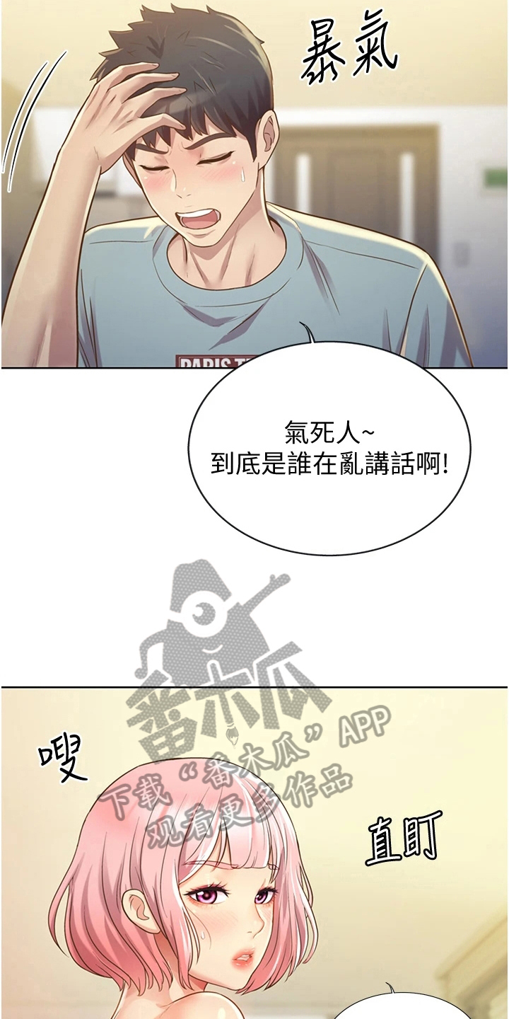 第12章：不罢休3