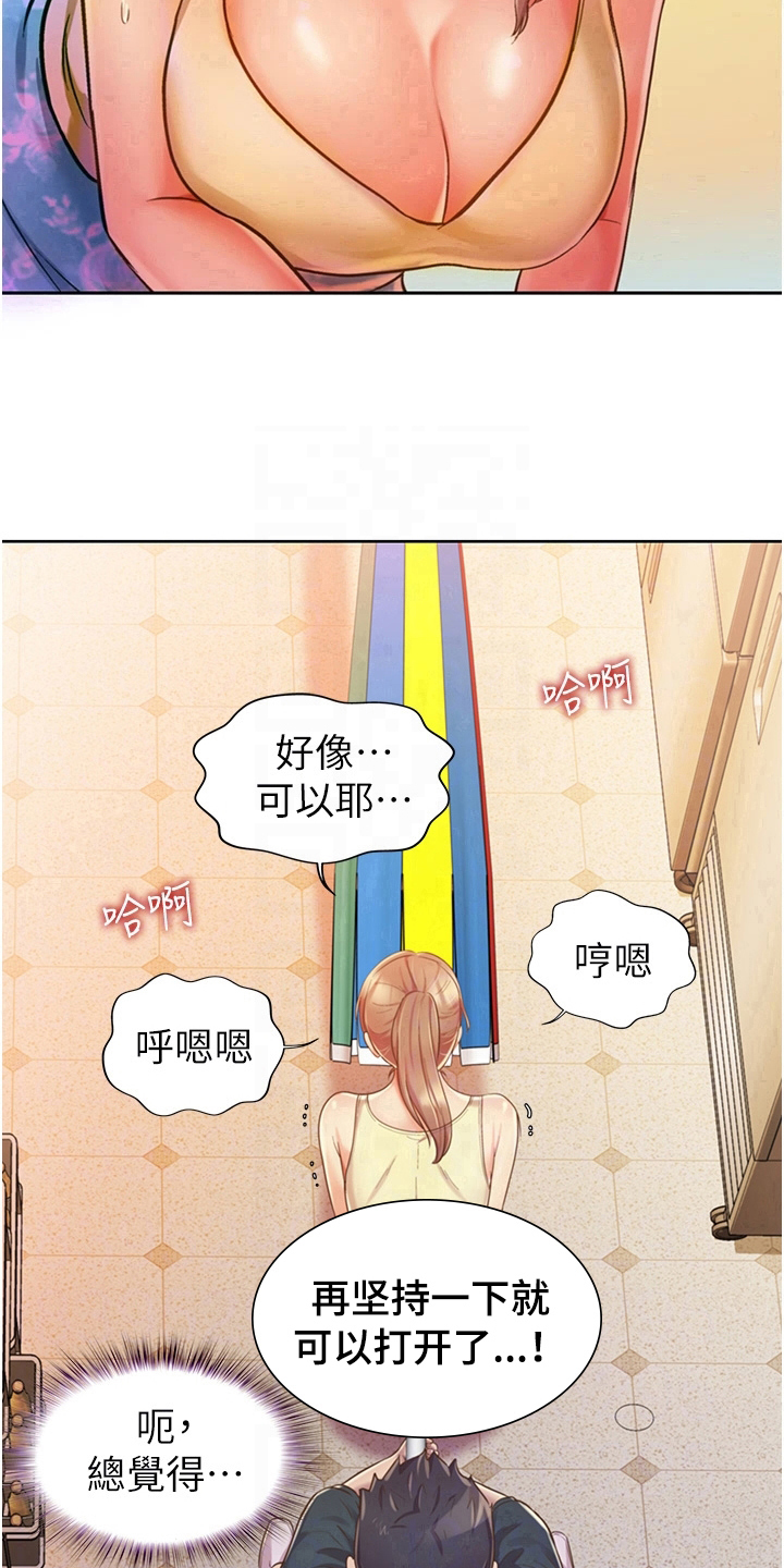 第18章：集中14