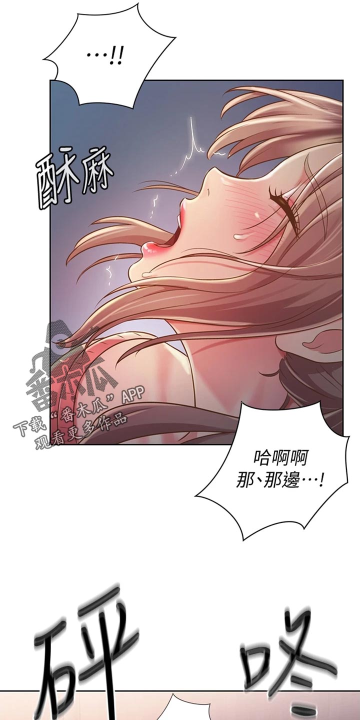 第38章：明知故问5