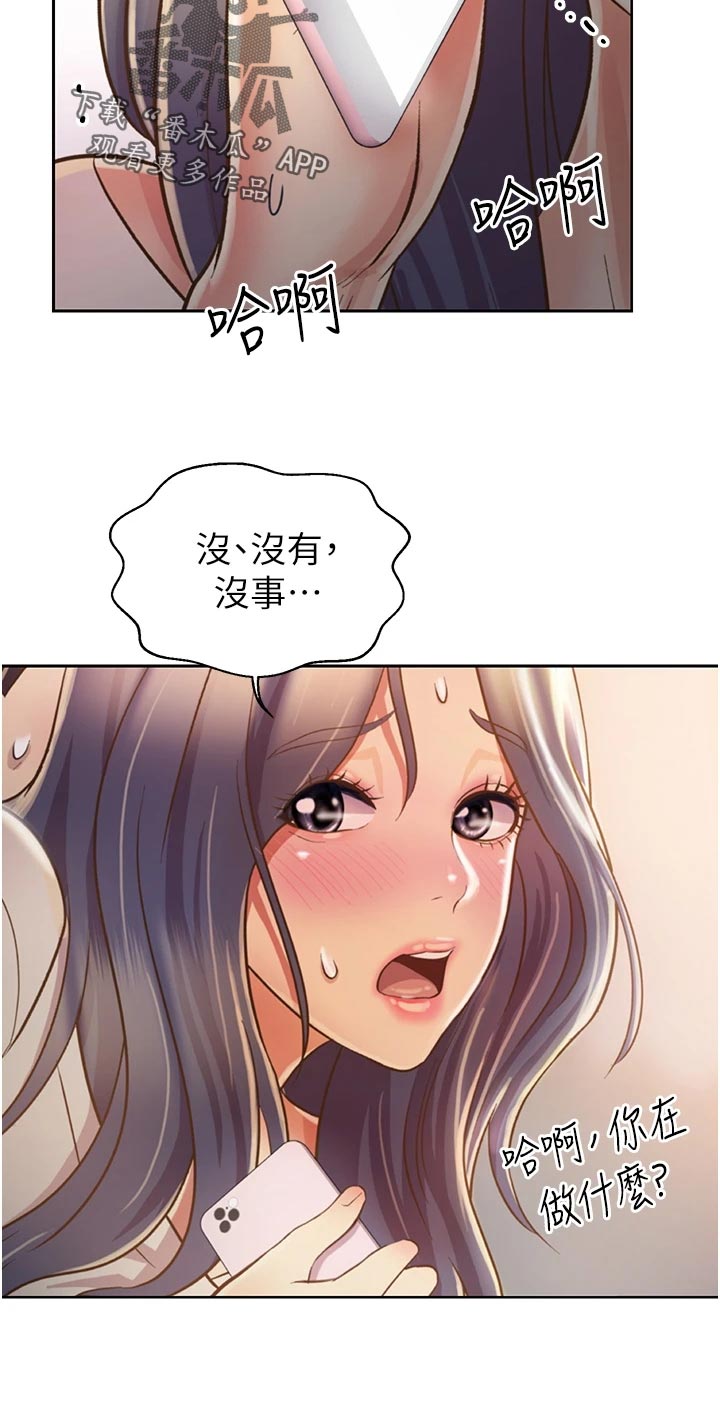 第54章：奋力一战22
