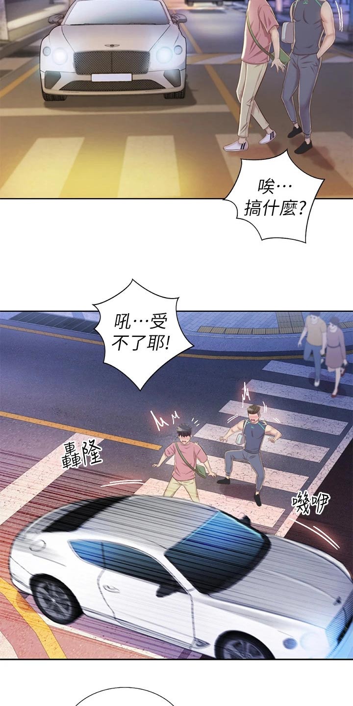 第74章：羡慕不已17