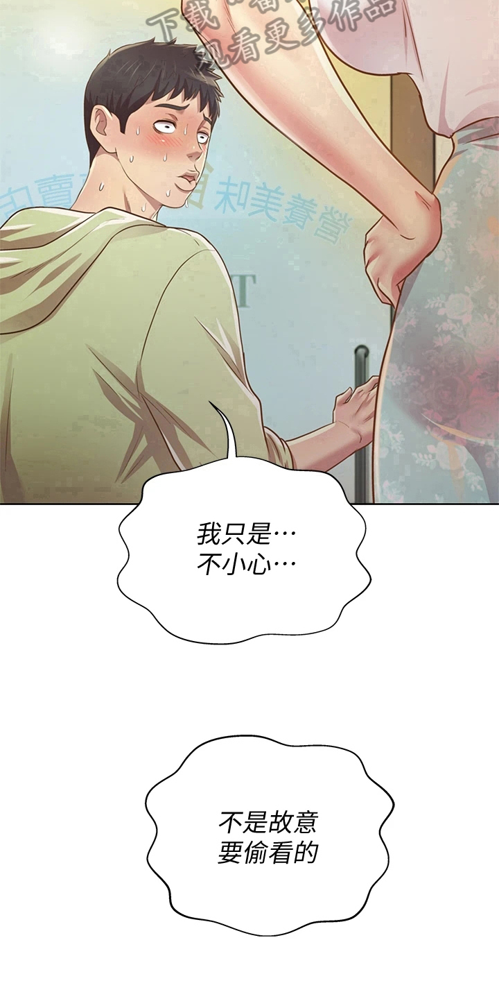 第4章：认出15
