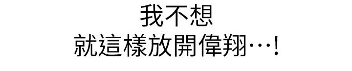 第77章：不会放弃23
