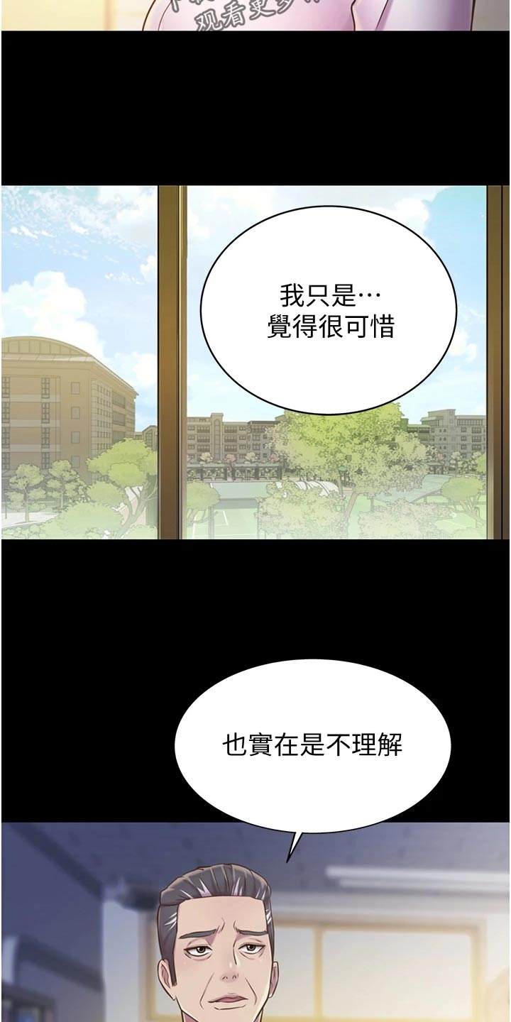 第27章：失望7