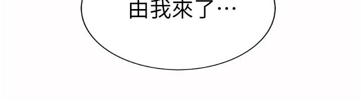 第93章：不该7