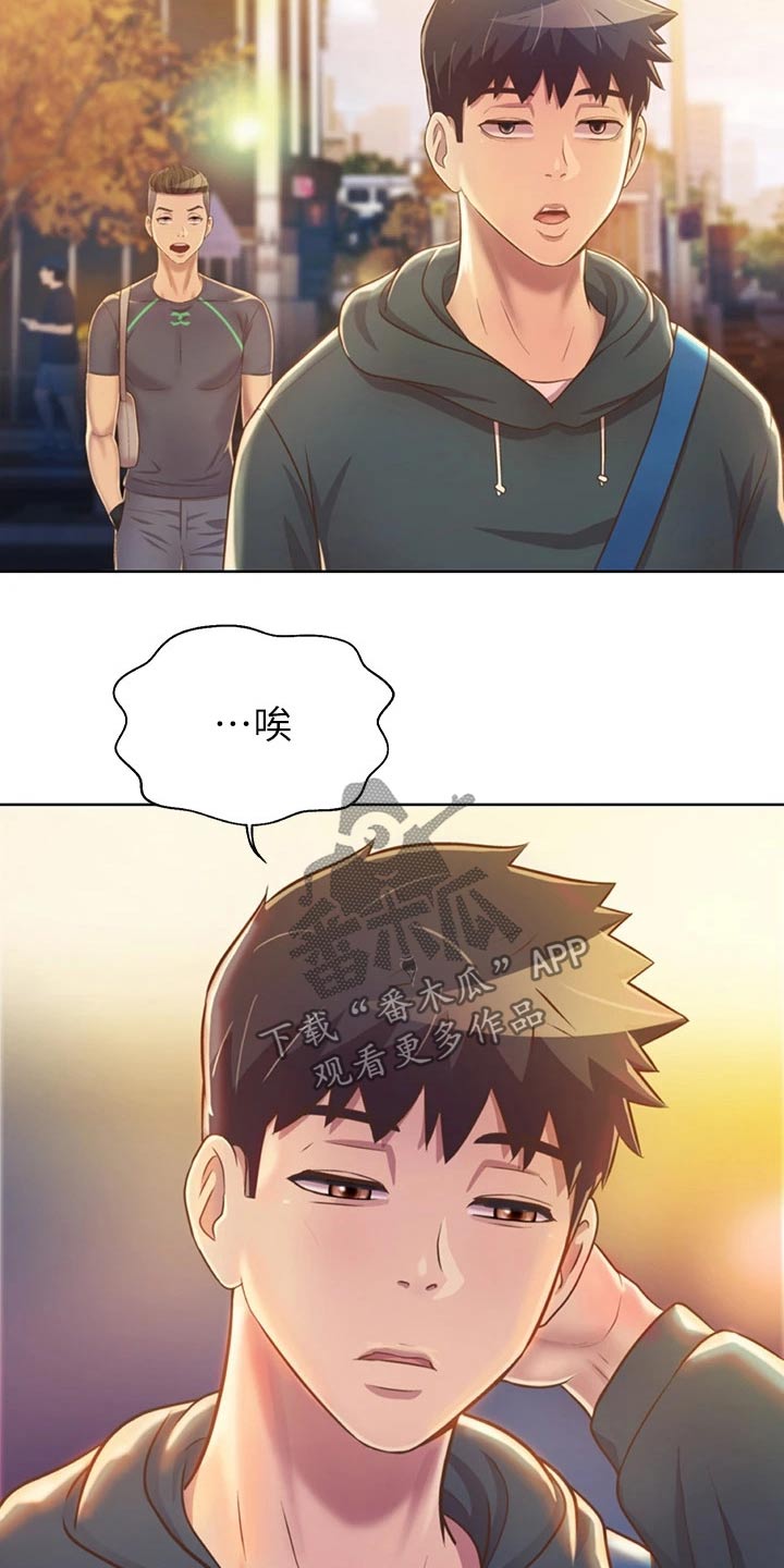 第63章：疲惫18