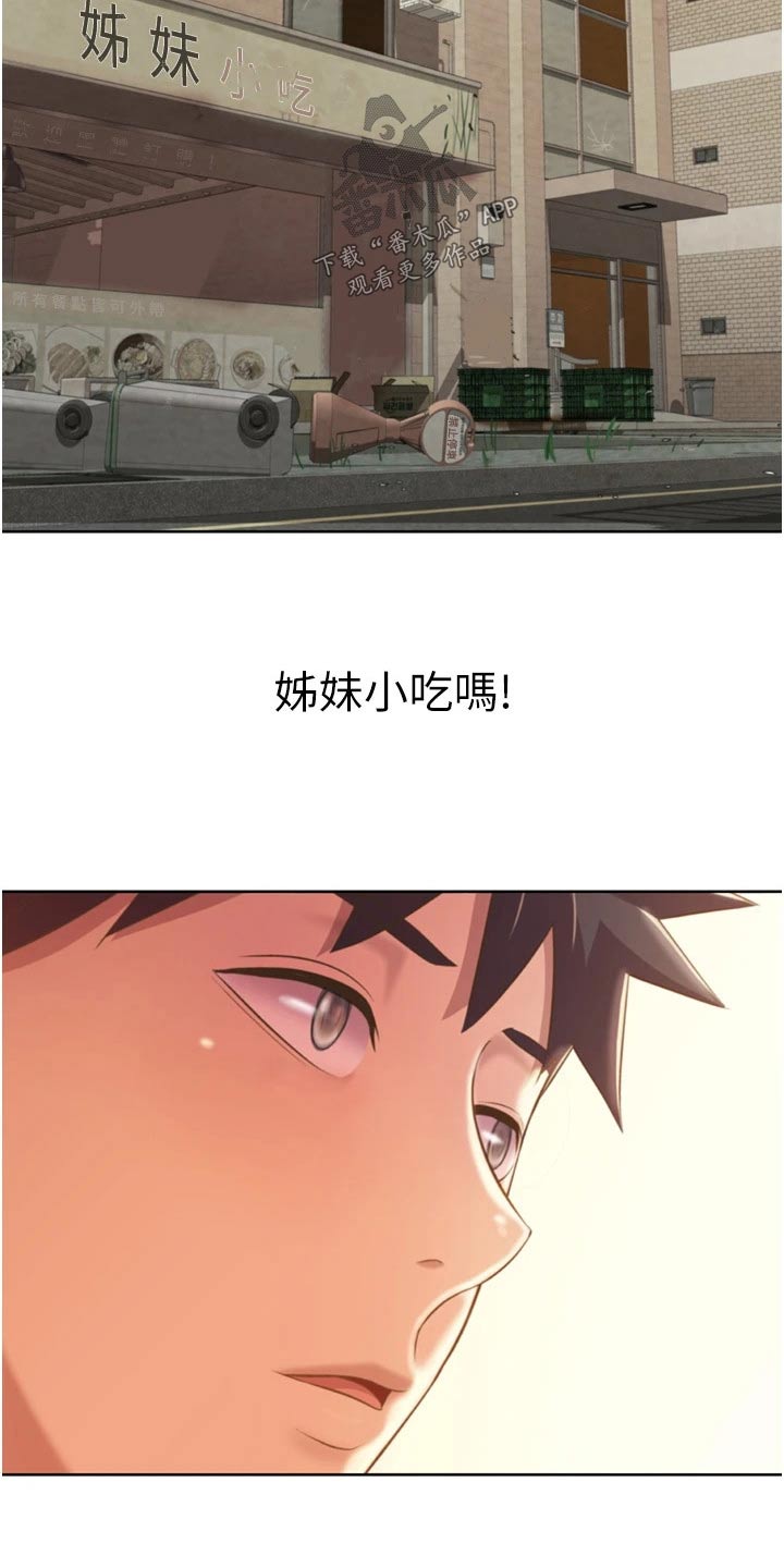 第109章：焕然一新19
