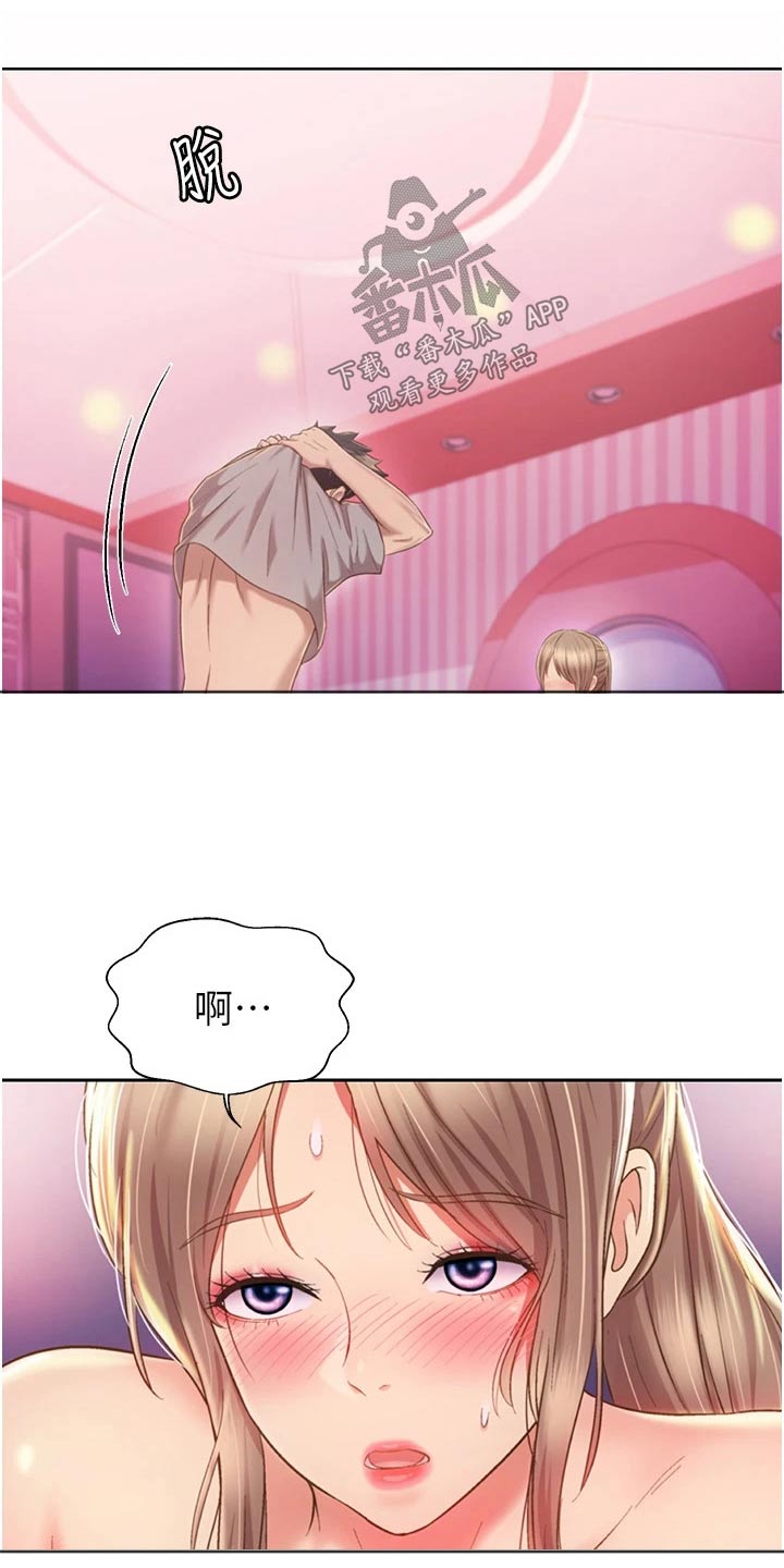 第92章：不好意思13
