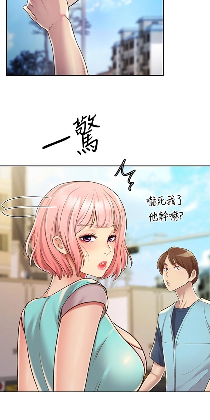 第40章：期待14