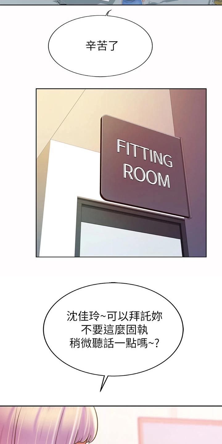 第63章：疲惫5