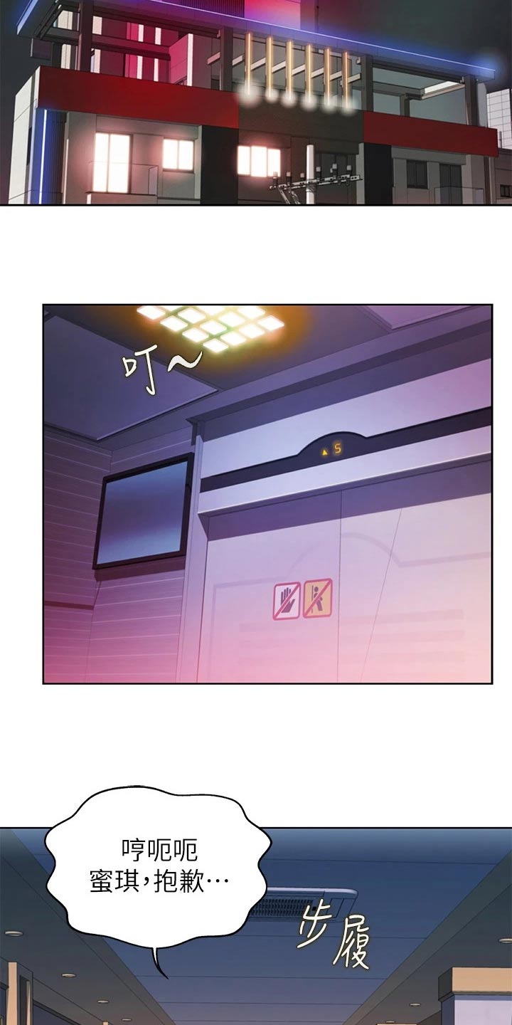 第96章：买酒4