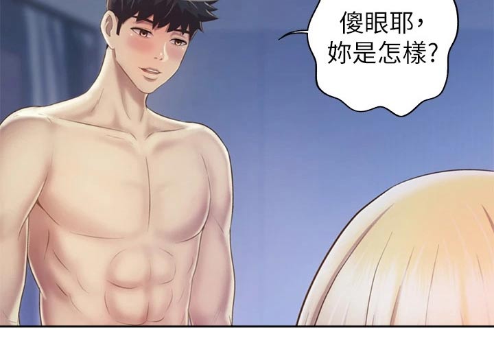 第69章：温和22