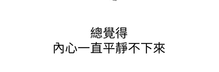 第51章：最初的目的6