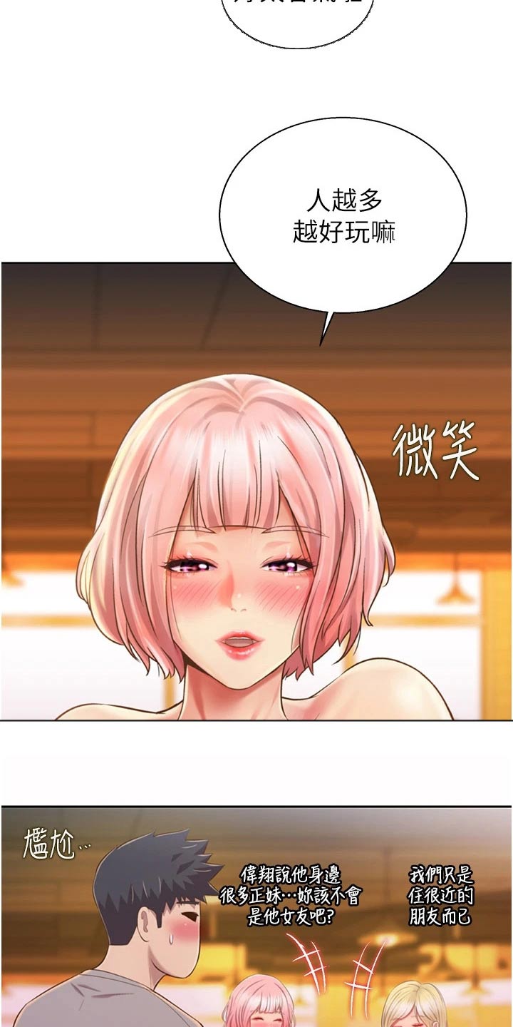 第95章：喝醉13