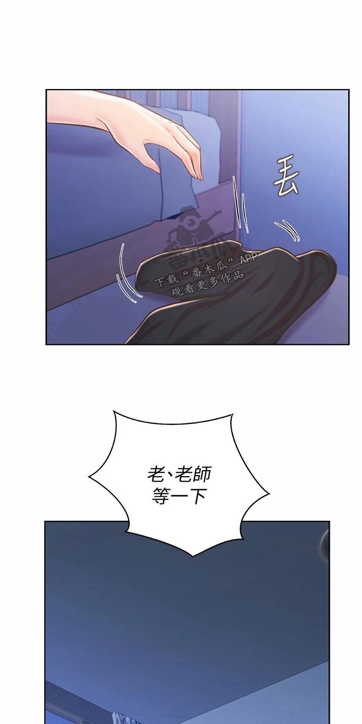 第80章：不一样24