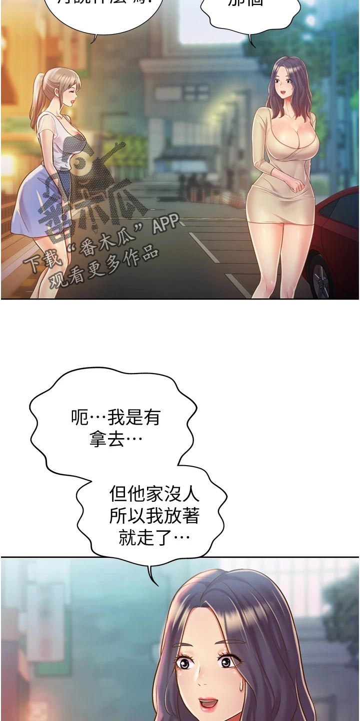 第30章：专注5