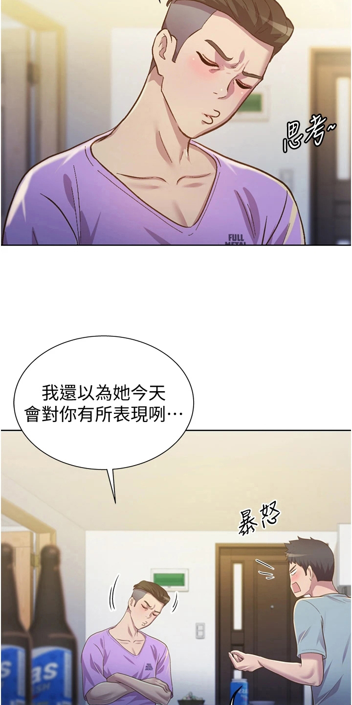 第10章：放鸽子2