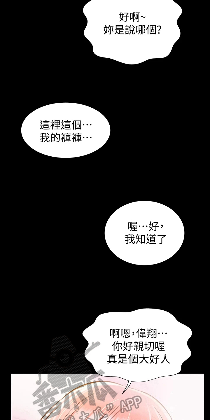 第10章：放鸽子12
